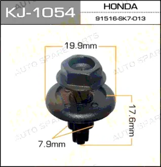 Клипса автомобильная (автокрепеж) 1054-KJ [уп.50] MASUMA KJ1054