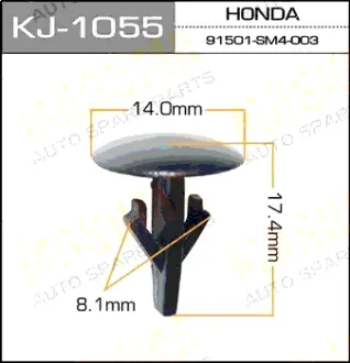 Клипса автомобильная (автокрепеж) 1055-KJ [уп.50] MASUMA KJ1055