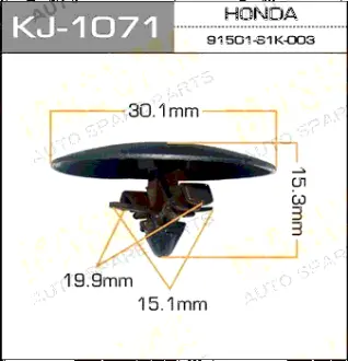 Клипса автомобильная (автокрепеж) 1071-KJ [уп.50] MASUMA KJ1071