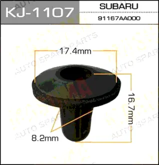 Клипса автомобильная (автокрепеж) 1107-KJ [уп.50] MASUMA KJ1107