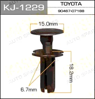 Клипса автомобильная (автокрепеж) 1229-KJ [уп.50] MASUMA KJ1229