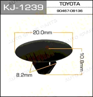 Клипса автомобильная (автокрепеж) 1239-KJ [уп.50] MASUMA KJ1239