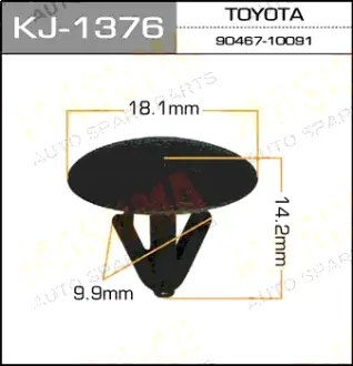 Клипса автомобильная (автокрепеж) 1376-KJ [уп.50] MASUMA KJ1376