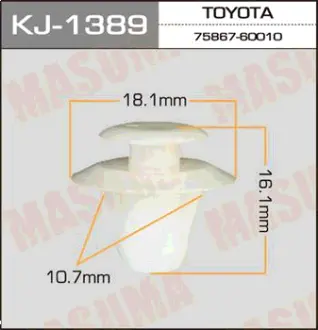 Клипса автомобильная (автокрепеж) 1389-KJ [уп.50] MASUMA KJ1389
