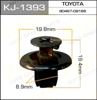 Клипса автомобильная (автокрепеж) 1393-KJ [уп.50] MASUMA KJ1393