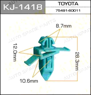 Клипса автомобильная (автокрепеж) 1418-KJ [уп.50] MASUMA KJ1418