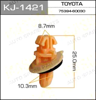 Клипса автомобильная (автокрепеж) 1421-KJ [уп.50] MASUMA KJ1421