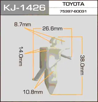 Клипса автомобильная (автокрепеж) 1426-KJ [уп.50] MASUMA KJ1426