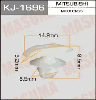 Клипса автомобильная (автокрепеж) 1696-KJ [уп.50] MASUMA KJ1696