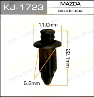 Клипса автомобильная (автокрепеж) 1723-KJ [уп.50] MASUMA KJ1723