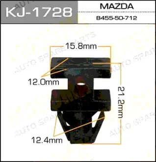 Клипса автомобильная (автокрепеж) 1728-KJ [уп.50] MASUMA KJ1728