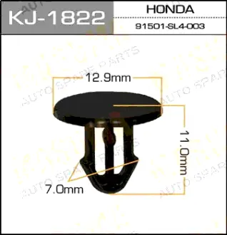 Клипса автомобильная (автокрепеж) 1822-KJ [уп.50] MASUMA KJ1822