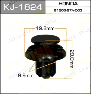 Клипса автомобильная (автокрепеж) 1824-KJ [уп.50] MASUMA KJ1824