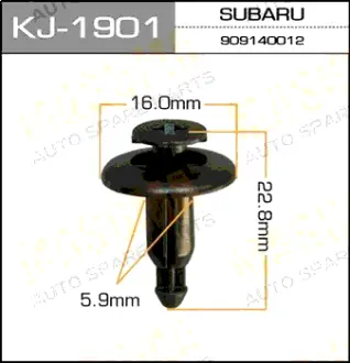 Клипса автомобильная (автокрепеж) 1901-KJ [уп.50] MASUMA KJ1901