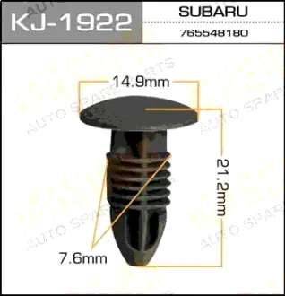 Клипса автомобильная (автокрепеж) 1922-KJ [уп.50] MASUMA KJ1922