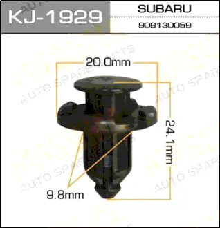 Клипса автомобильная (автокрепеж) 1929-KJ [уп.50] MASUMA KJ1929
