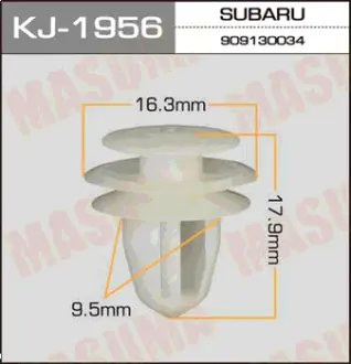 Клипса автомобильная (автокрепеж) 1956-KJ [уп.50] MASUMA KJ1956