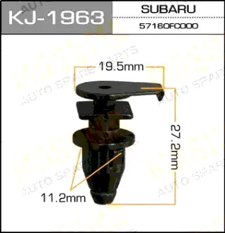 Клипса автомобильная (автокрепеж) 1963-KJ [уп.50] MASUMA KJ1963