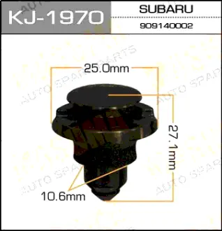 Клипса автомобильная (автокрепеж) 1970-KJ [уп.50] MASUMA KJ1970