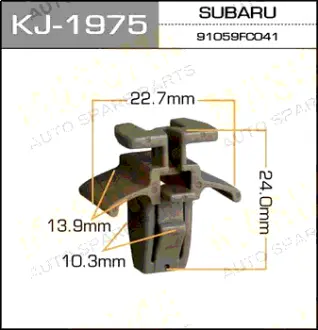 Клипса автомобильная (автокрепеж) 1975-KJ [уп.50] MASUMA KJ1975