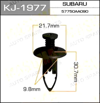 Клипса автомобильная (автокрепеж) 1977-KJ [уп.50] MASUMA KJ1977