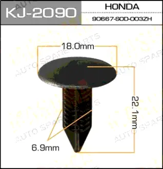 Клипса автомобильная (автокрепеж) 2090-KJ салонная черная [уп.50] MASUMA KJ2090