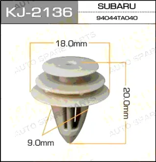 Клипса автомобильная (автокрепеж) 2136-KJ [уп.50] MASUMA KJ2136