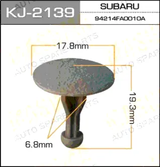 Клипса автомобильная (автокрепеж) 2139-KJ салонная серая [уп.50] MASUMA KJ2139