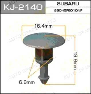 Клипса автомобильная (автокрепеж) 2140-KJ салонная серая [уп.50] MASUMA KJ2140