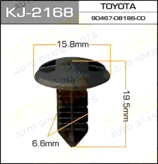 Клипса автомобильная (автокрепеж) 2168-KJ салонная черная [уп.50] MASUMA KJ2168