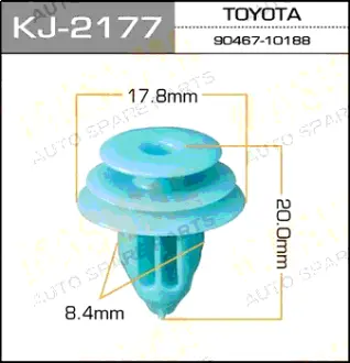 Клипса автомобильная (автокрепеж) 2177-KJ [уп.50] MASUMA KJ2177