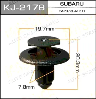 Клипса автомобильная (автокрепеж) 2178-KJ [уп.50] MASUMA KJ2178