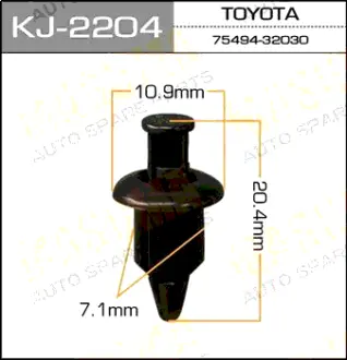 Клипса автомобильная (автокрепеж) 2204-KJ [уп.50] MASUMA KJ2204