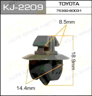 Клипса автомобильная (автокрепеж) 2209-KJ [уп.50] MASUMA KJ2209