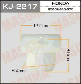 Клипса автомобильная (автокрепеж) 2217-KJ [уп.50] MASUMA KJ2217