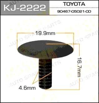 Клипса автомобильная (автокрепеж) 2222-KJ салонная черная [уп.50] MASUMA KJ2222