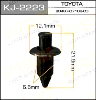 Клипса автомобильная (автокрепеж) 2223-KJ [уп.50] MASUMA KJ2223