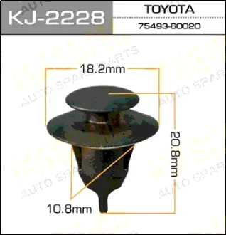 Клипса автомобильная (автокрепеж) 2228-KJ [уп.50] MASUMA KJ2228