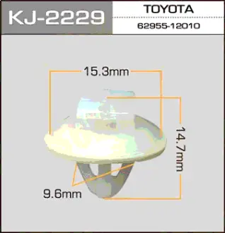 Клипса автомобильная (автокрепеж) 2229-KJ [уп.50] MASUMA KJ2229