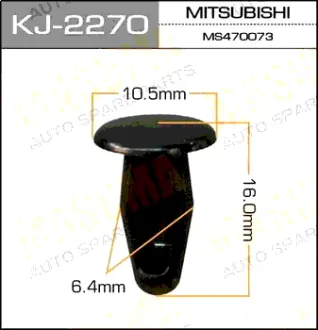Клипса автомобильная (автокрепеж) 2270-KJ [уп.50] MASUMA KJ2270
