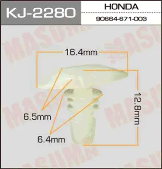 Клипса автомобильная (автокрепеж) 2280-KJ [уп.50] MASUMA KJ2280