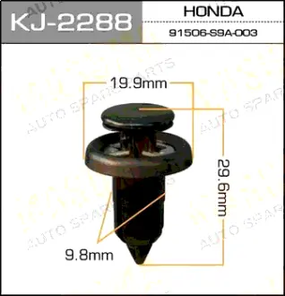 Клипса автомобильная (автокрепеж) 2288-KJ [уп.50] MASUMA KJ2288