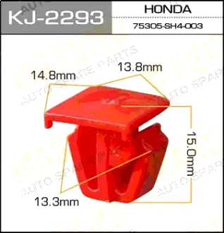 Клипса автомобильная (автокрепеж) 2293-KJ [уп.50] MASUMA KJ2293