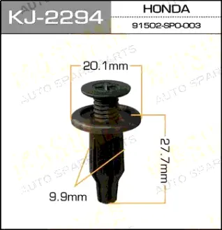 Клипса автомобильная (автокрепеж) 2294-KJ [уп.50] MASUMA KJ2294