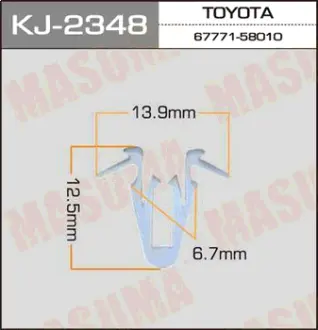 Клипса автомобильная (автокрепеж) 2348-KJ [уп.50] MASUMA KJ2348