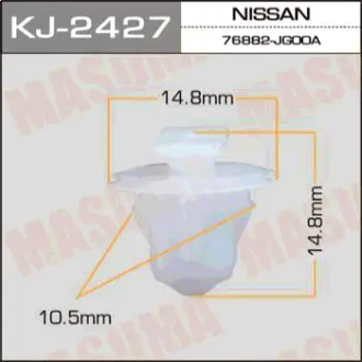 Кліпса MASUMA KJ2427
