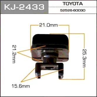 Клипса автомобильная (автокрепеж) 2433-KJ [уп.50] MASUMA KJ2433
