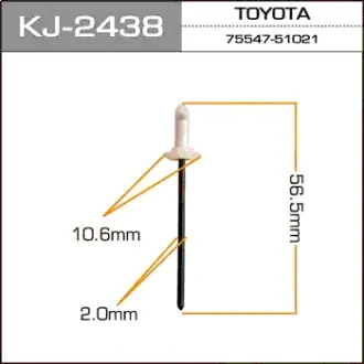 Клипса автомобильная (автокрепеж) 2438-KJ [уп.50] MASUMA KJ2438