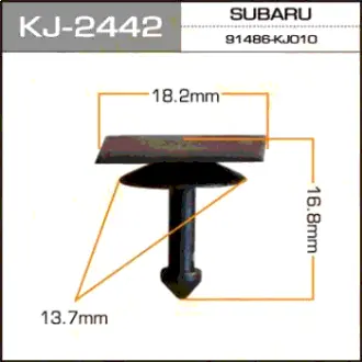 Клипса автомобильная (автокрепеж) 2442-KJ [уп.50] MASUMA KJ2442