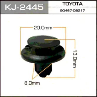 Клипса автомобильная (автокрепеж) 2445-KJ [уп.50] MASUMA KJ2445